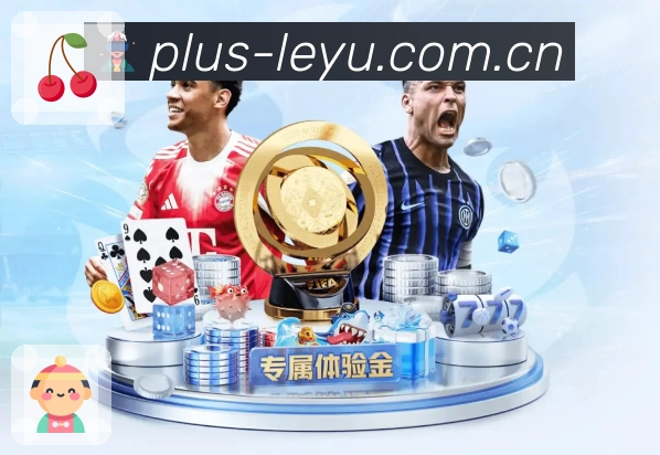 推荐比赛玩法内容